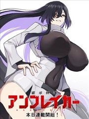 海贼王漫画海报