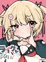 斗罗大陆漫画海报