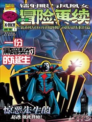死神漫画海报